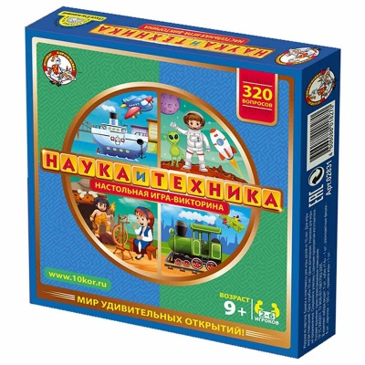 Настольная игра Викторина Наука и техника Десятое королевство 02832